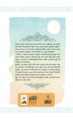 Inside page 2