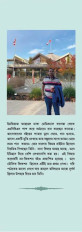 Inside page 3