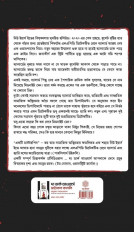 Inside page 2