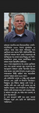 Inside page 3