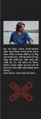 Inside page 4