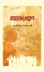 Inside page 1