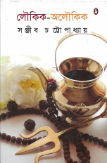 Inside page 1