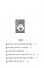 Inside page 2