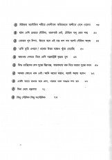 Inside page 3