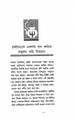 Inside page 4