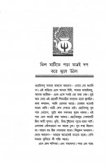 Inside page 5