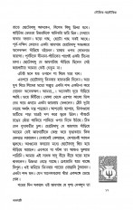 Inside page 6