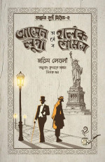 Inside page 1