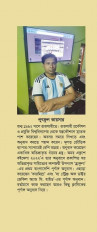 Inside page 3