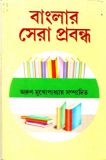 Inside page 1