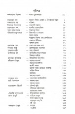 Inside page 2