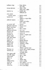 Inside page 3