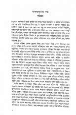 Inside page 4