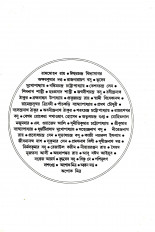 Inside page 5