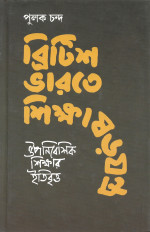Inside page 1