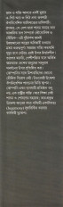Inside page 2