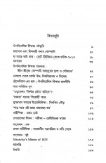 Inside page 4