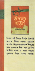 Inside page 2