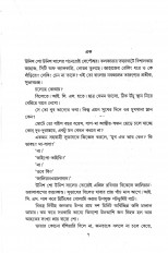 Inside page 3