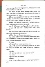Inside page 4