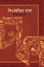 Inside page 1