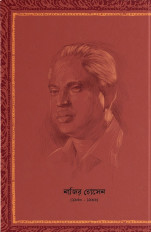 Inside page 2