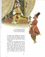 Inside page 5