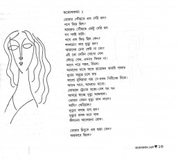 Inside page 2
