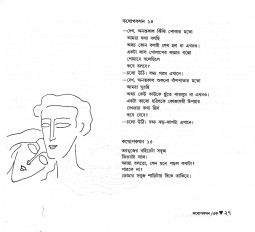 Inside page 3