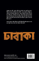 Inside page 2