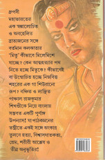 Inside page 2