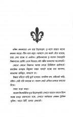 Inside page 3