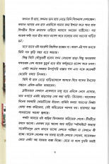 Inside page 4