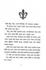 Inside page 5
