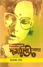 Inside page 1