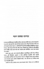 Inside page 2