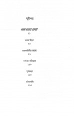 Inside page 3