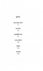 Inside page 4