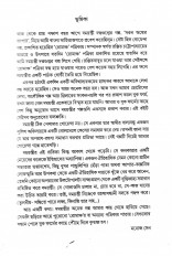 Inside page 5