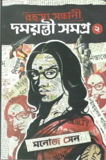 Inside page 1