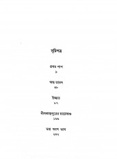 Inside page 2