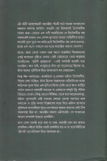 Inside page 3