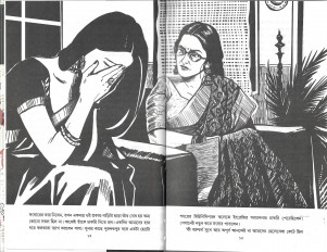 Inside page 4