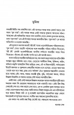 Inside page 5
