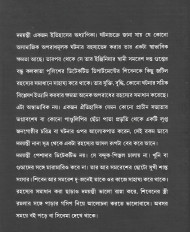 Inside page 1