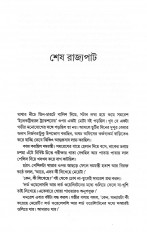 Inside page 2
