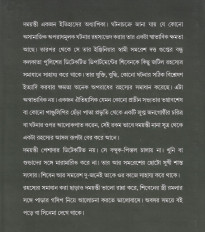 Inside page 3