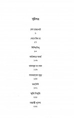 Inside page 4