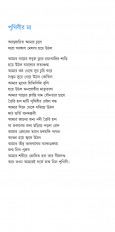 Inside page 1